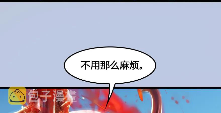 第166话：闭小月VS泰山王111