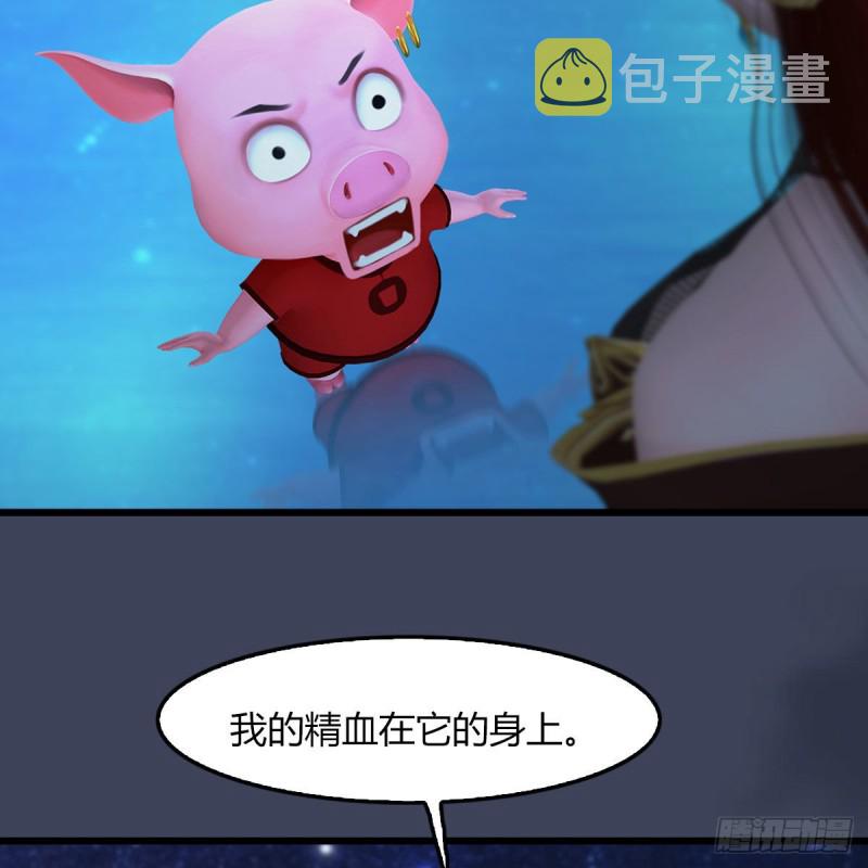 第468话：毛线的来历？62
