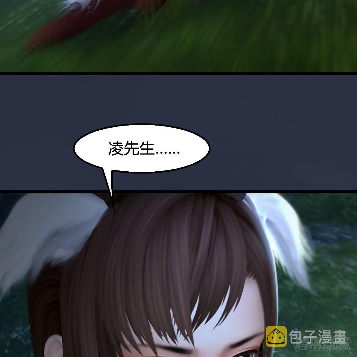第530话：天狐降临72
