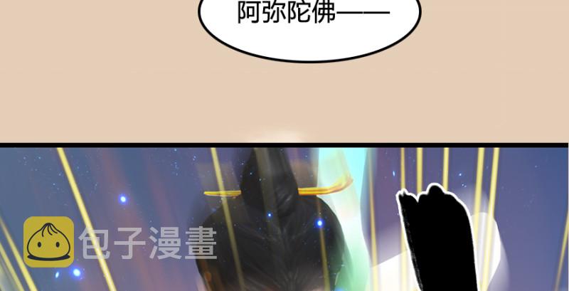 第187话：鬼师再现110