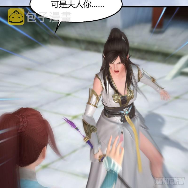第456章：五官王VS白堇-下7