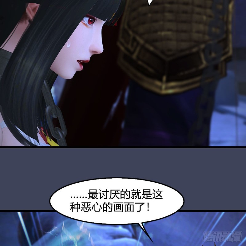 第376话：楚越VS屍王12