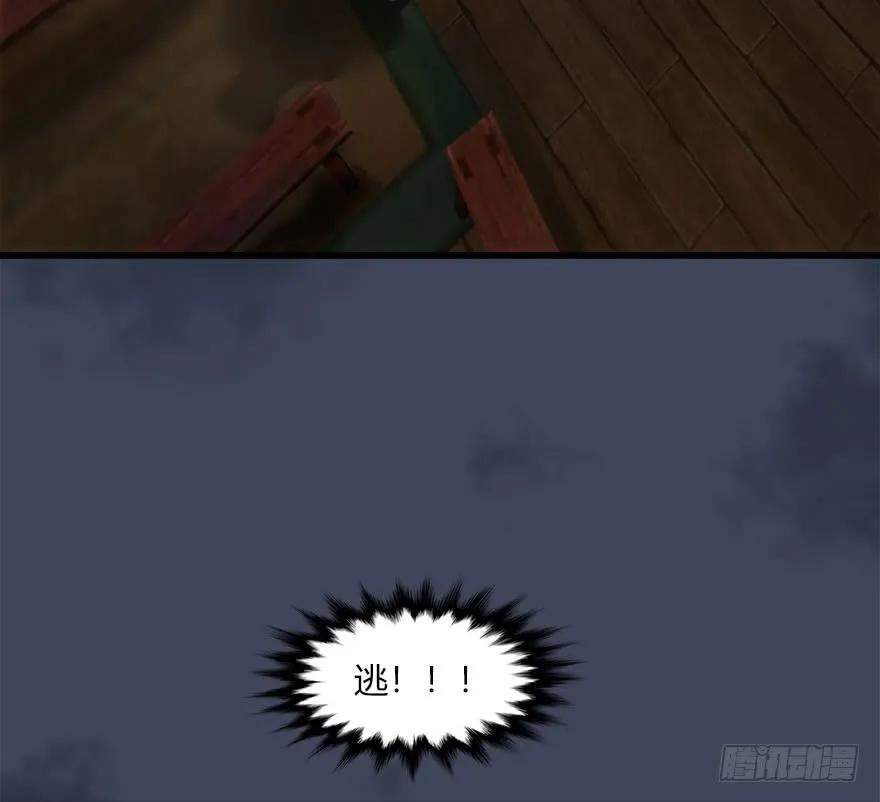 068 追杀7