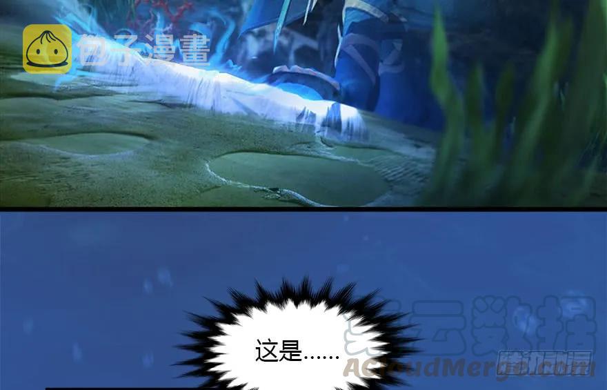 099 楚越VS白堇54