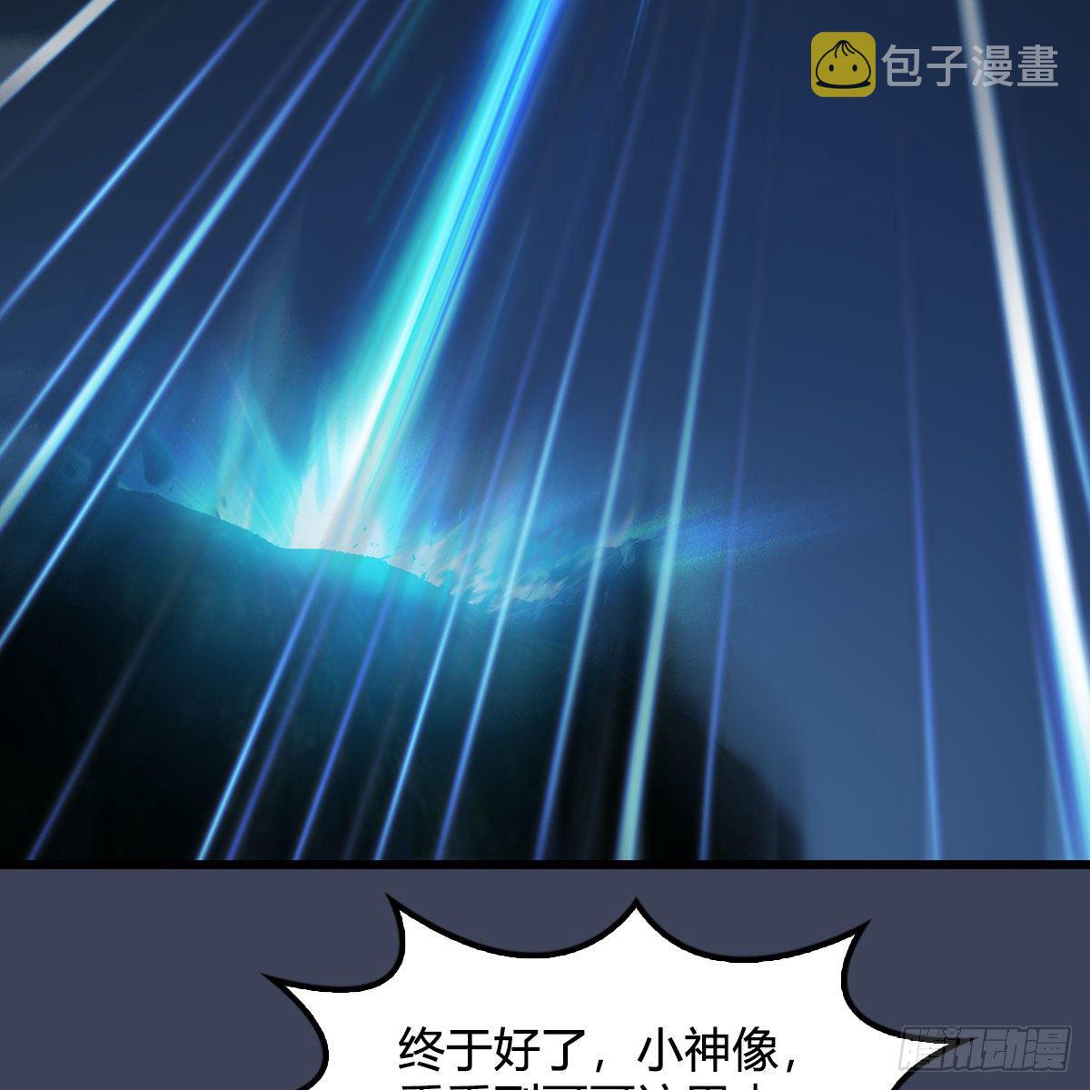 第524话：争夺十二兽神像23
