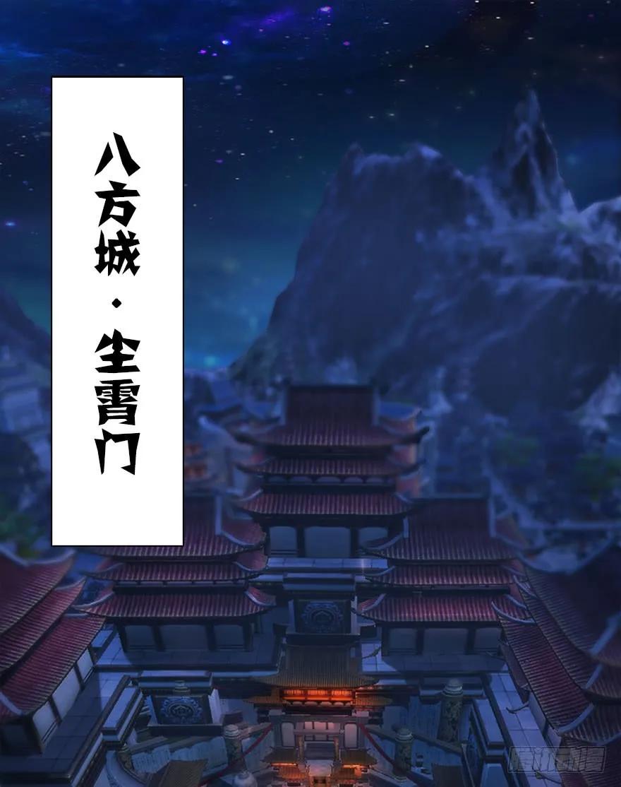 076 四宗议事3