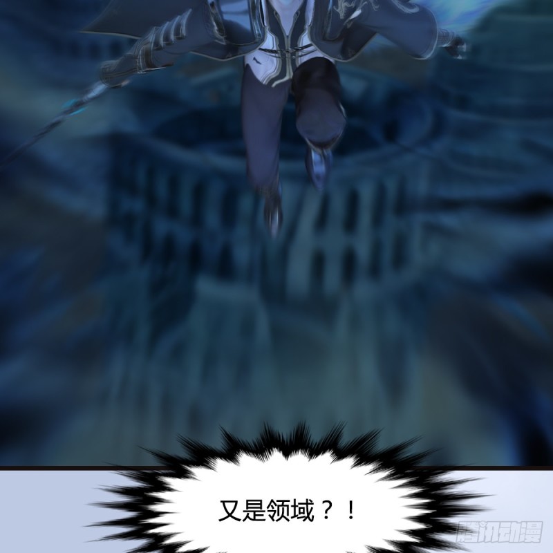 第433话：堕落魔都75