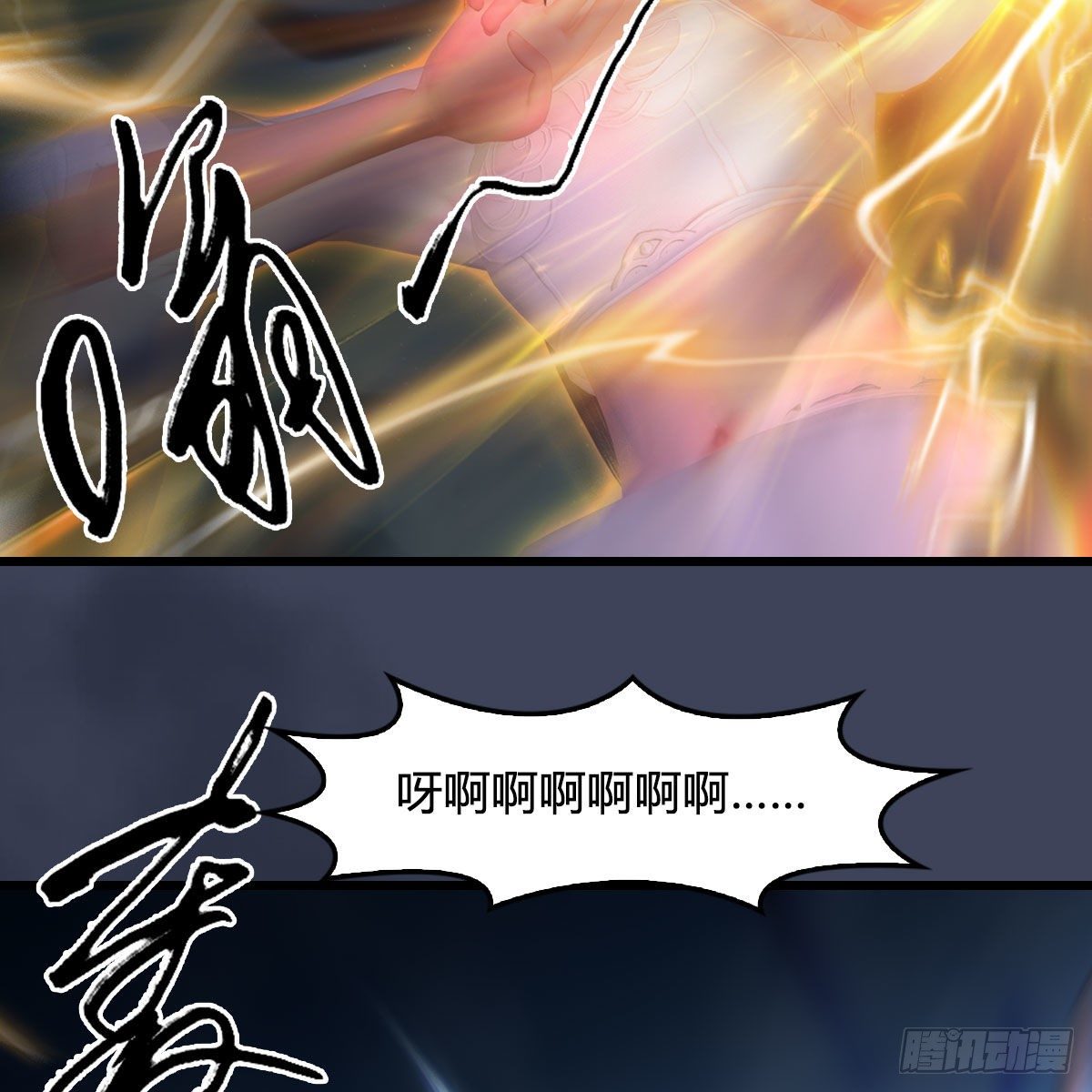 第481话：沐儿之死74