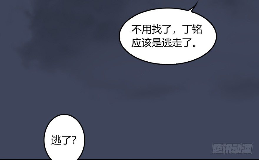 017.跪下，唱征服！67