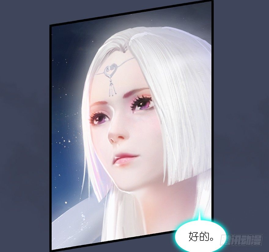 016.兑换玄器41
