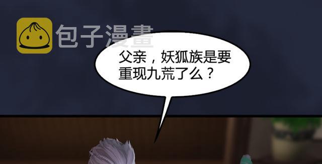 第195话：新任务6