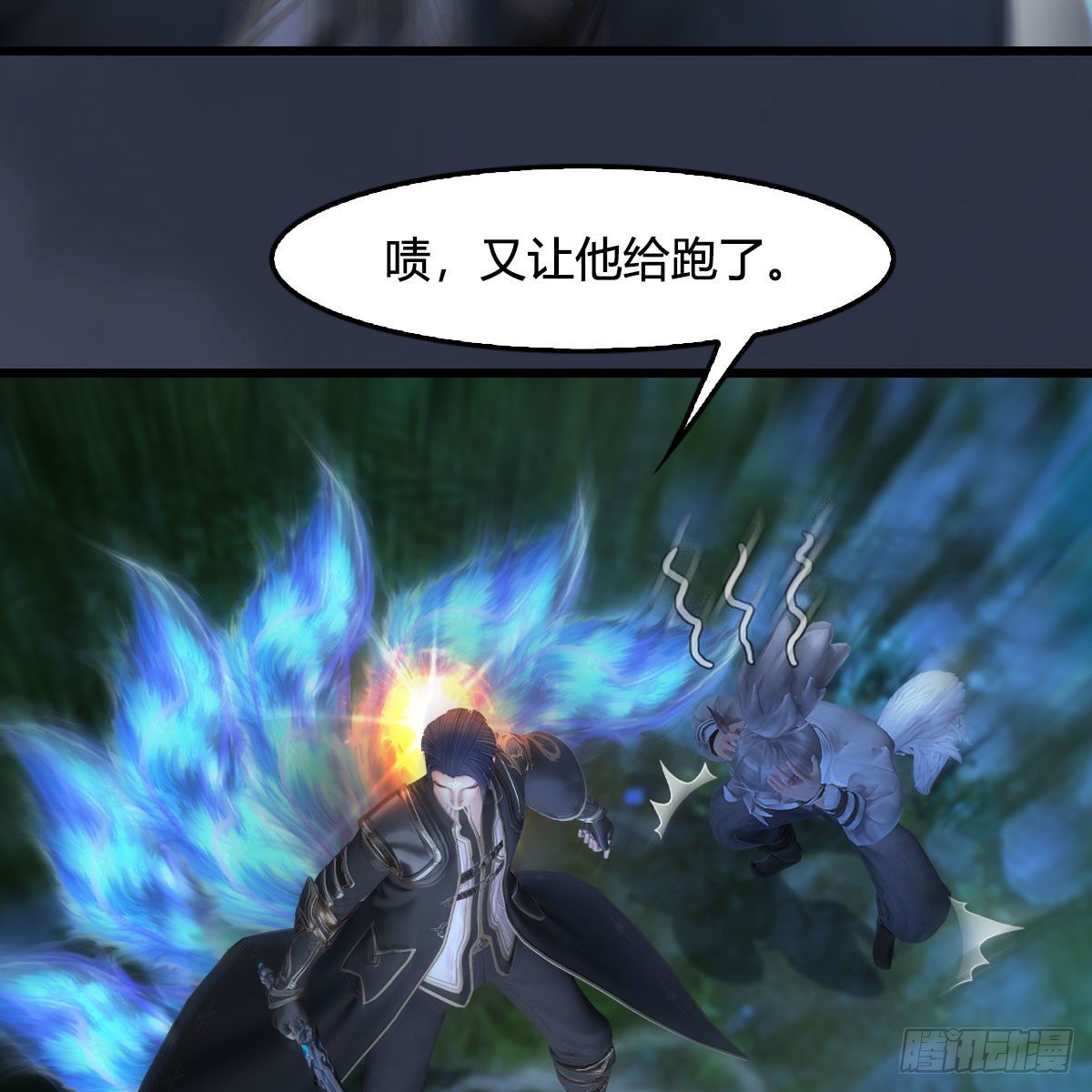 第522话：上阳封印15