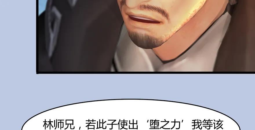 154 楚越VS王磊（下）12