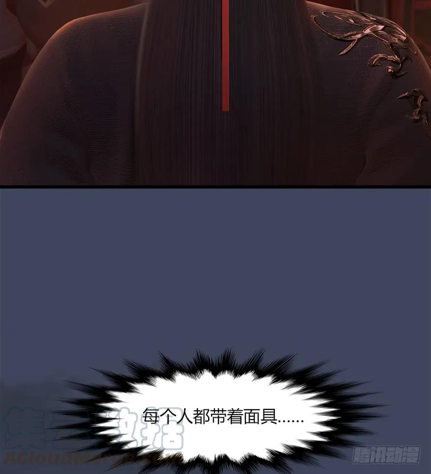 064 杀我！！！20