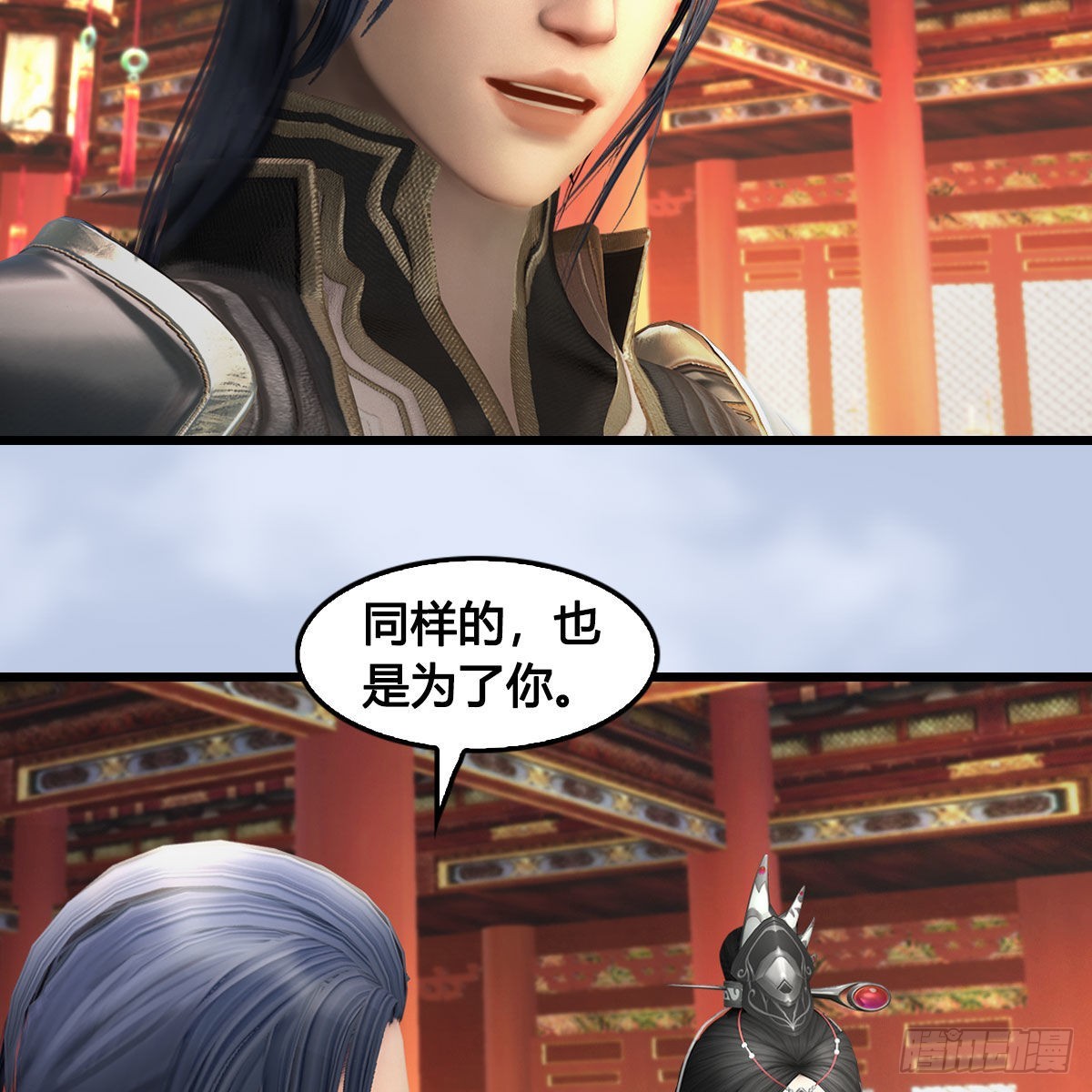 第643话：大巫的野心42
