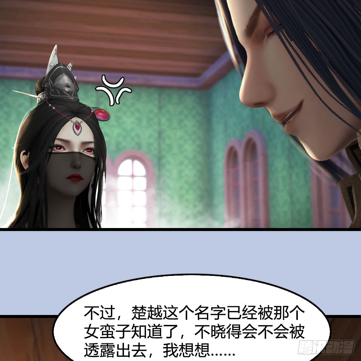 第635话：叫我凌无涯64