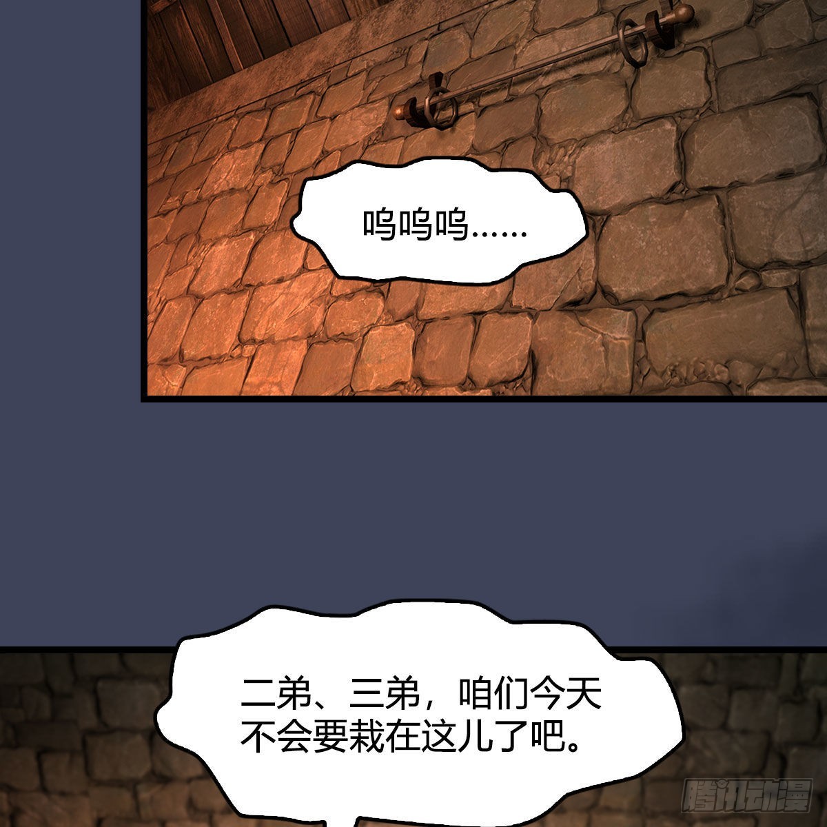 第651话：三生石被夺53