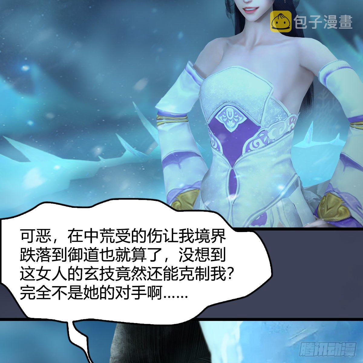 第606话：攻心爲上67