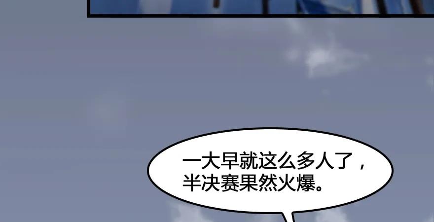159 徐天成VS戚禄46