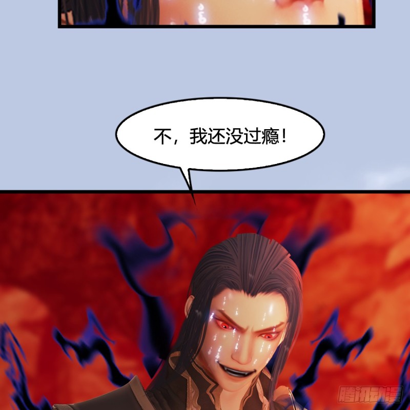 第309话：秒杀神庭灵境强者64