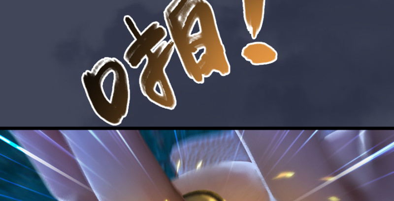 第208话：楚越VS西泽尔（下）33