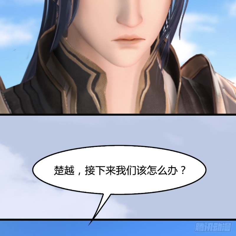 第270话：五千奖励点的情报31