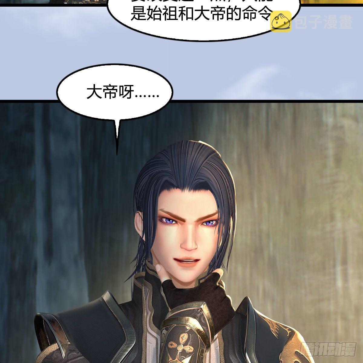 第561话：魔神像72