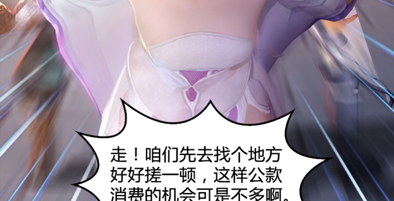 第190话：拯救三圣（中）86