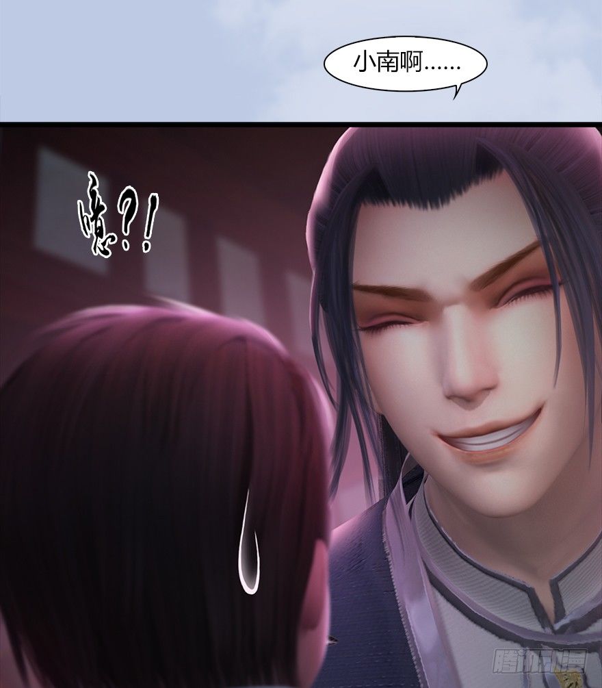 044 猫耳？不存在的！24