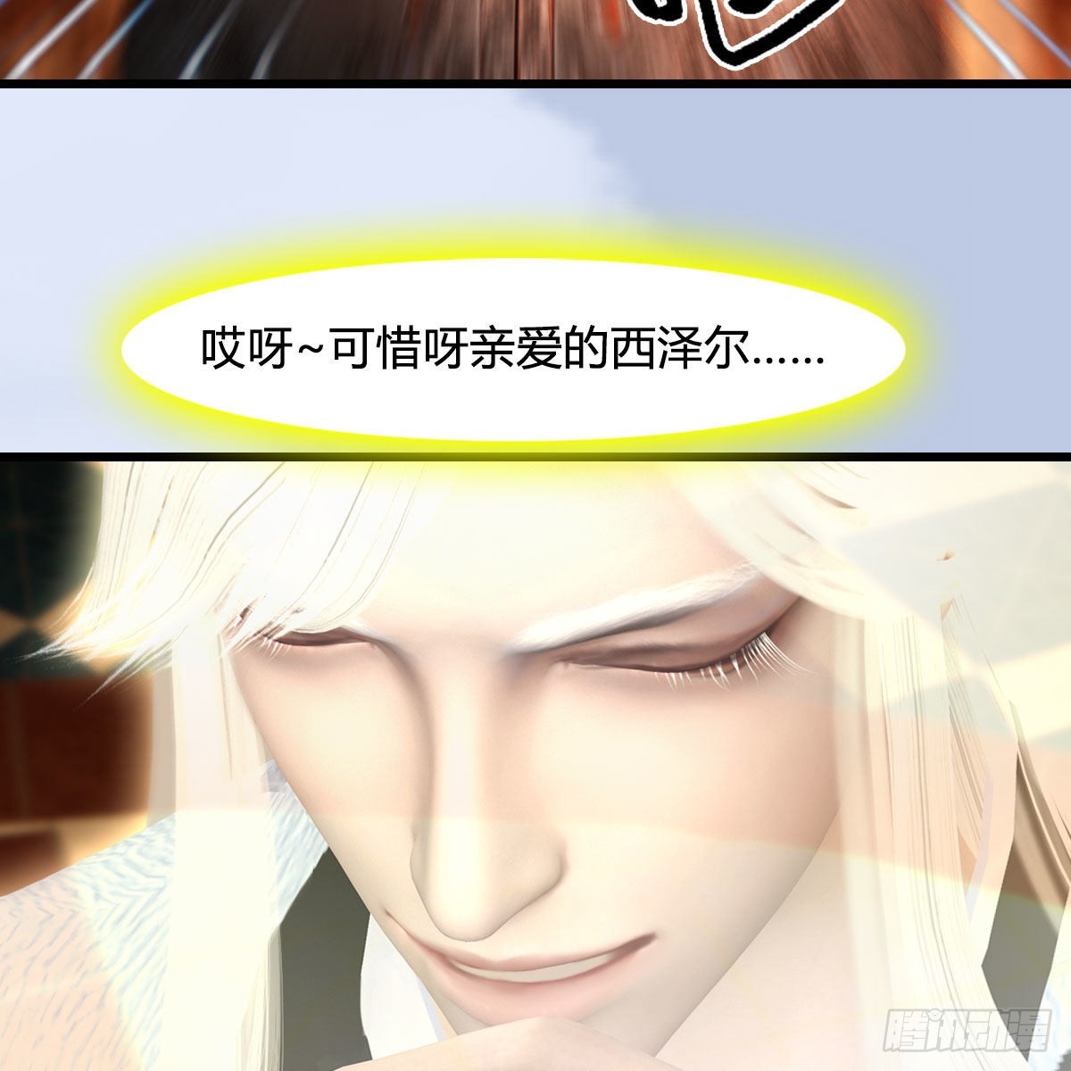 第663话：生命的意义68
