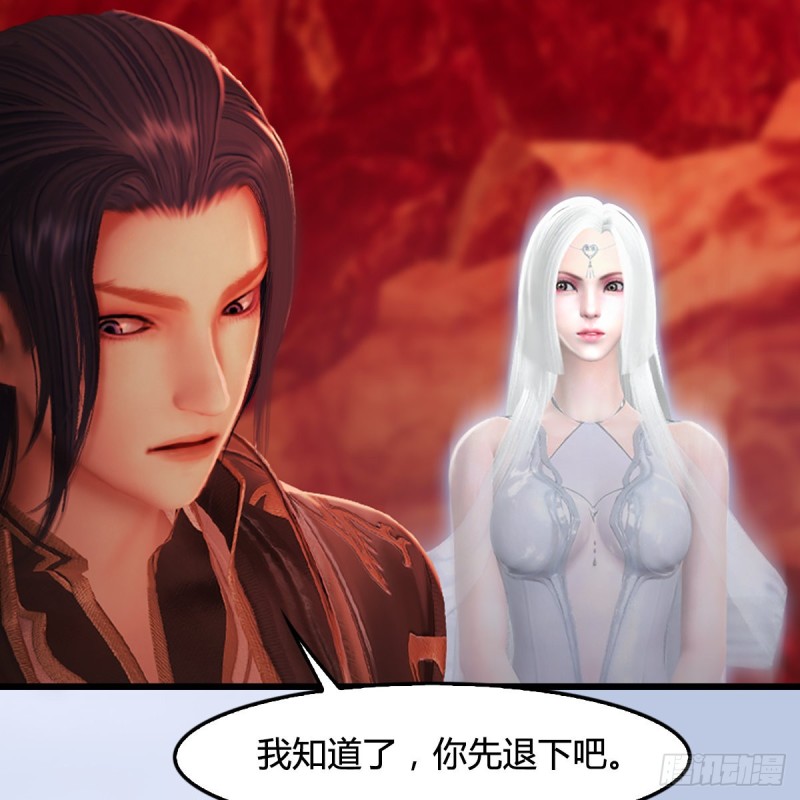 第310话：收服凌霄七子4