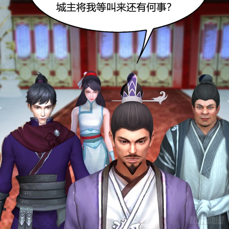 第444话：路修远之死？66