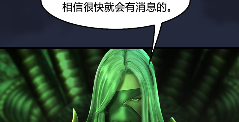 第209话：路修远120