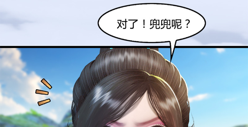 第246话：画中世界41