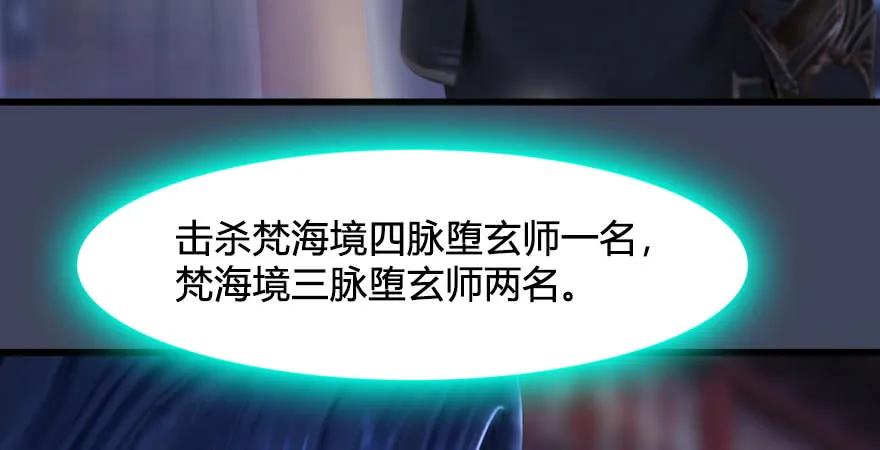 第229话：初遇端木轩18