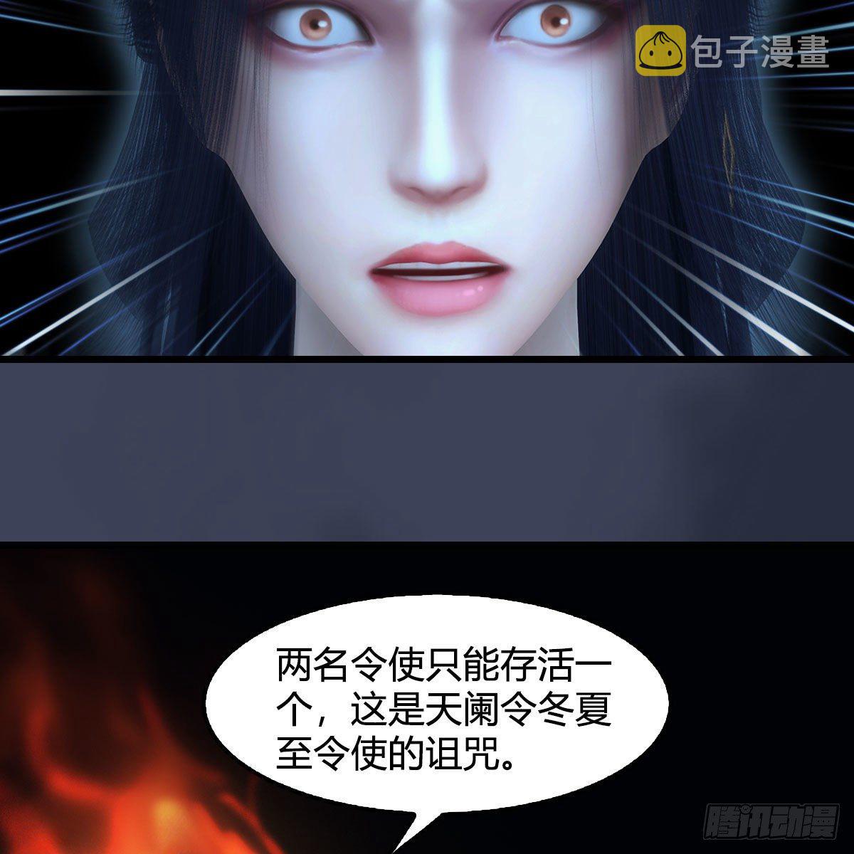第608话：广寒宫30