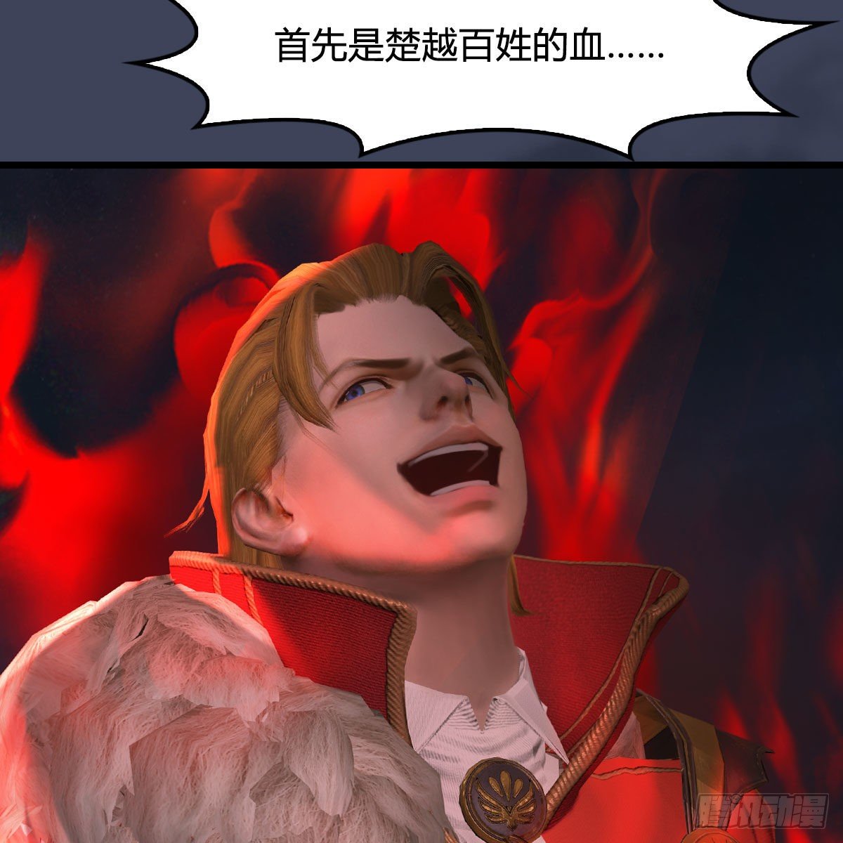 第513话：禹州急报60