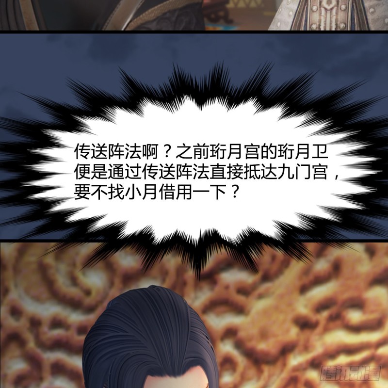 第415话：一吻定情34
