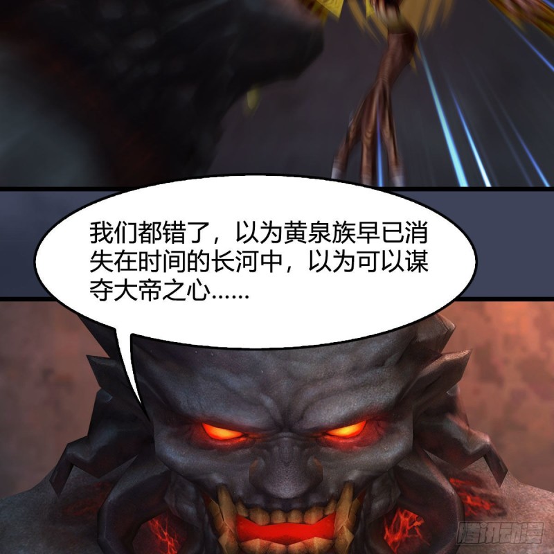 第391话：三兽拦路47
