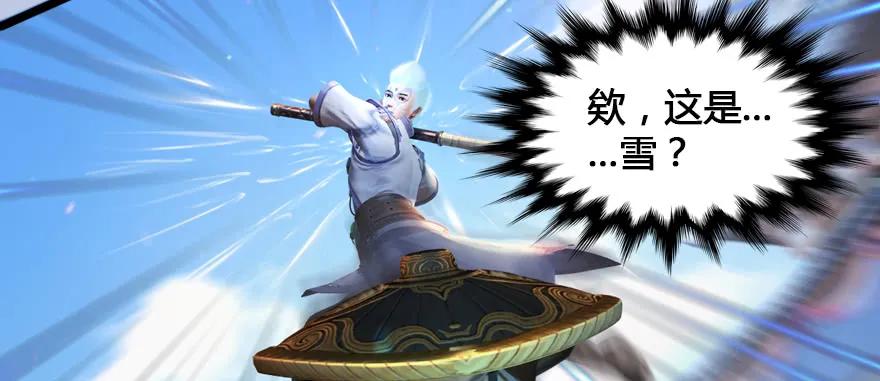 148 乔松VS戚禄（下）21