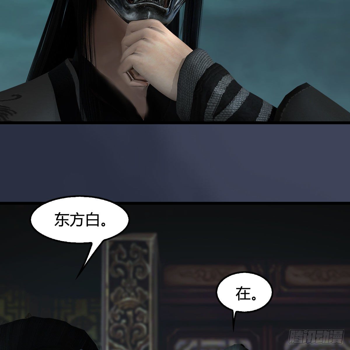 第606话：攻心爲上9