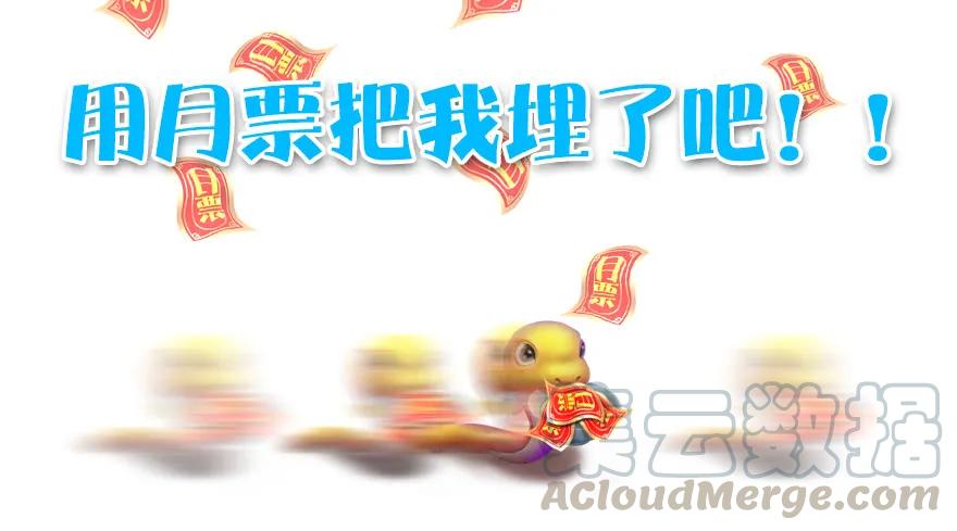 098 疯婆子，你坑我！108