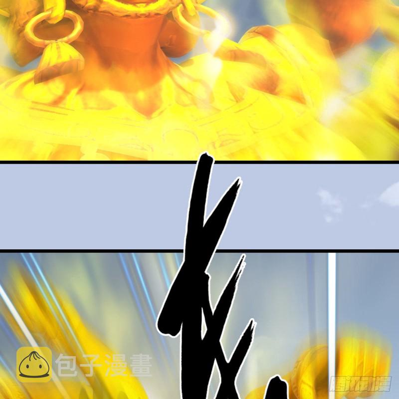 第426话：叹生VS石磊42