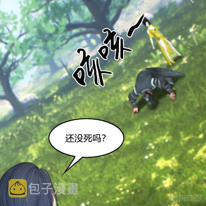 第426话：叹生VS石磊28