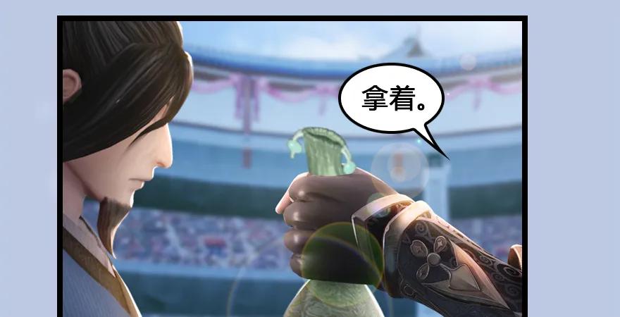 第166话：闭小月VS泰山王11