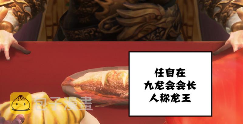第203话：我只需要服从30