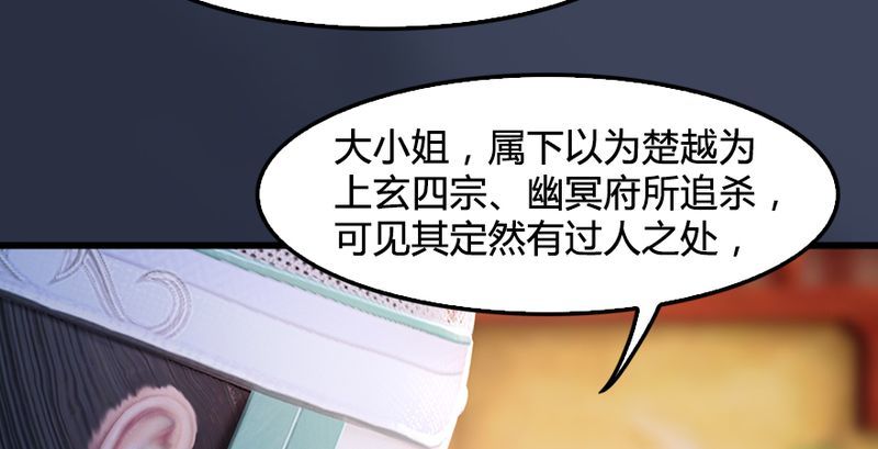 第191话：拯救三圣（下）12