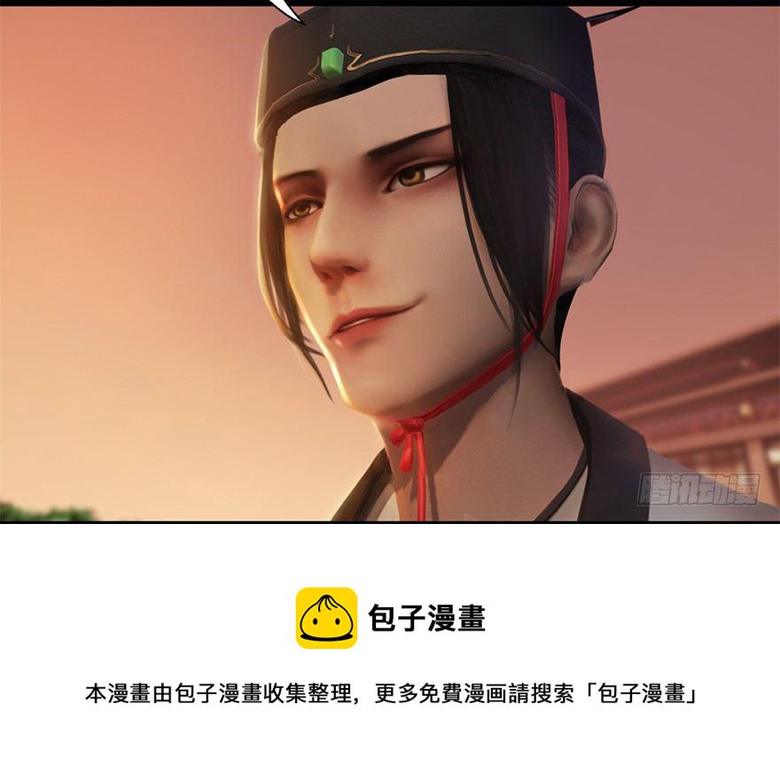 007.你想成爲门主吗？42