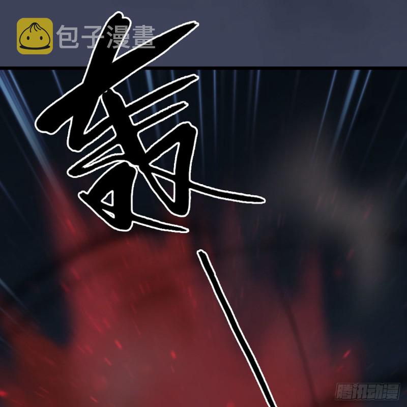 第438话：西荒圣器17