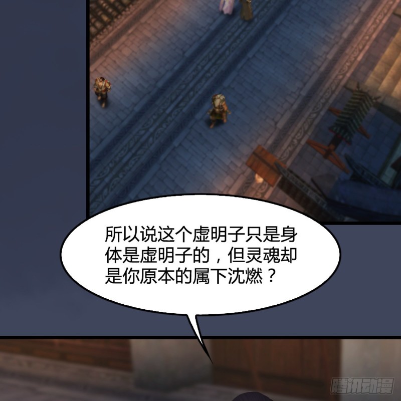 第349话：四圣齐聚33